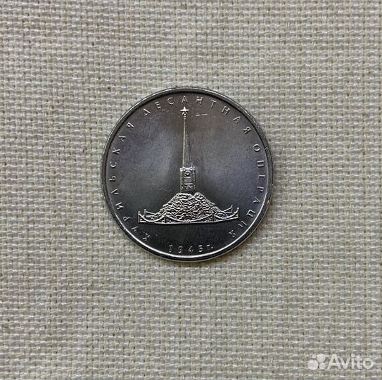 Курильская десантная операция