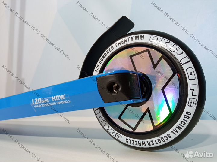 Трюковой самокат Explore leader deluxe blue, новый