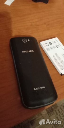 Philips E560