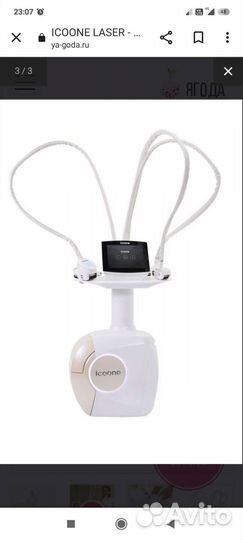 Аппаратный моделирующий массаж