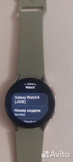 Samsung watch