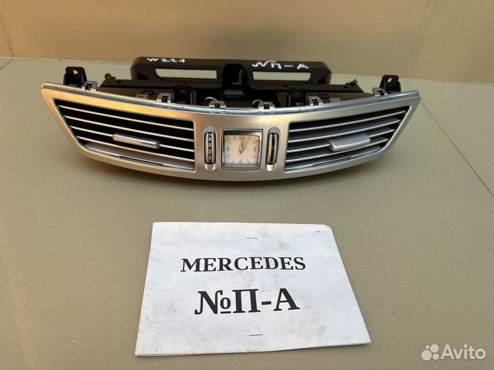 Дефлектор обдува центральный Mercedes W221