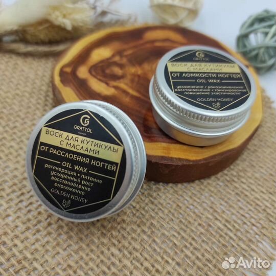 Воск для кутикулы Grattol