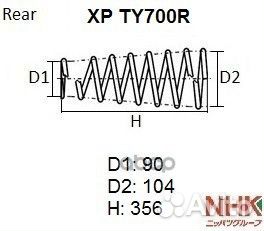 Пружина подвески NHK xpty700R NHK