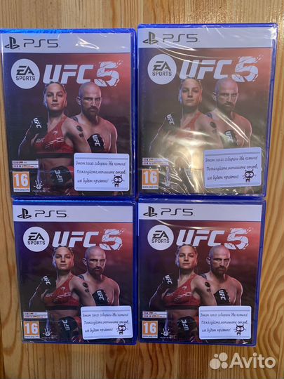 Новые диски UFC5