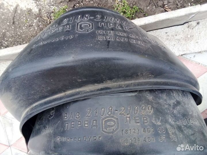 Защита подкрылки на ваз 2109-99,4шт новая