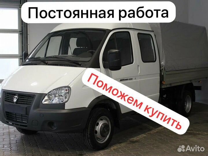 Водитель со своим Газель-фермер