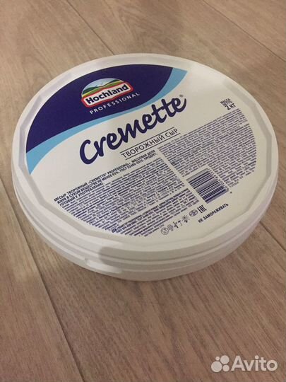 Контейнер пластиковый