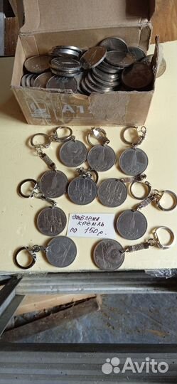 Монеты, банкноты СССР