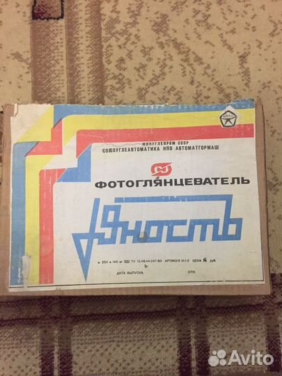 Фотоглянцеватель