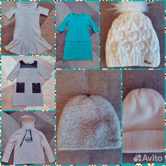 Пакет вещей