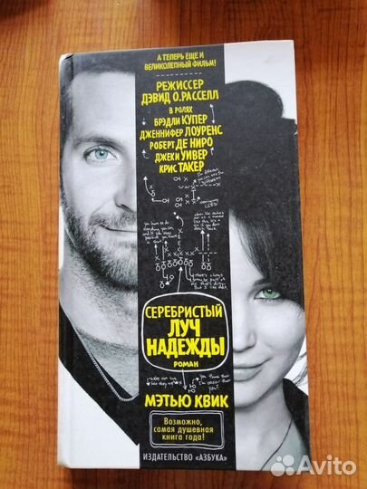 Книги новые