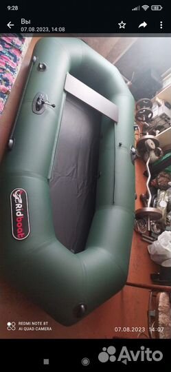 Лодка пвх Ridboat 240C