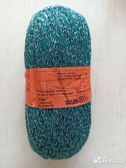 Пряжа для вязания