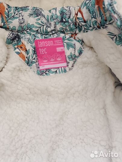 Зимний костюм для девочки 86