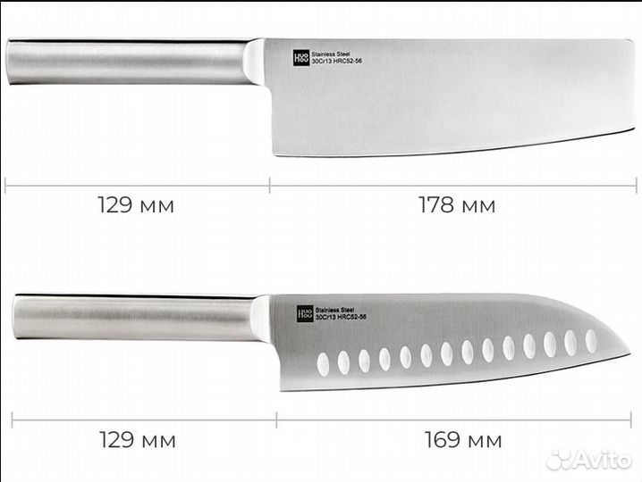 Набор ножей Xiaomi HuoHou Stainless steel kitchen