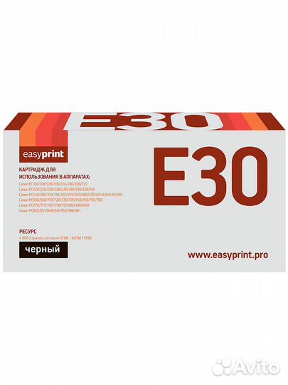 Картридж EasyPrint LC-E30 (E-30) black совместимы