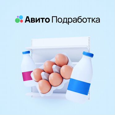 Помощь в торговом зале