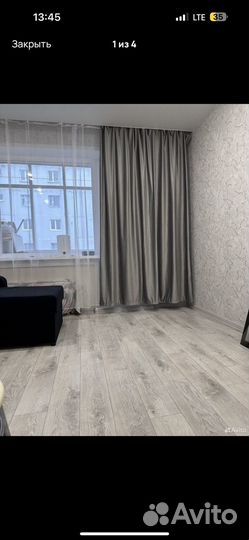 Шторы блэкаут