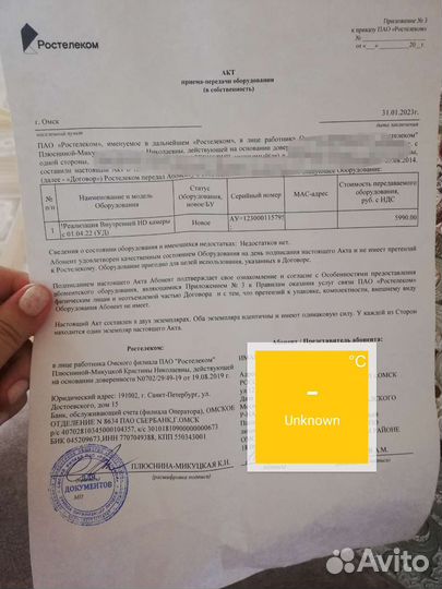 Камера видеонаблюдения wifi комплект