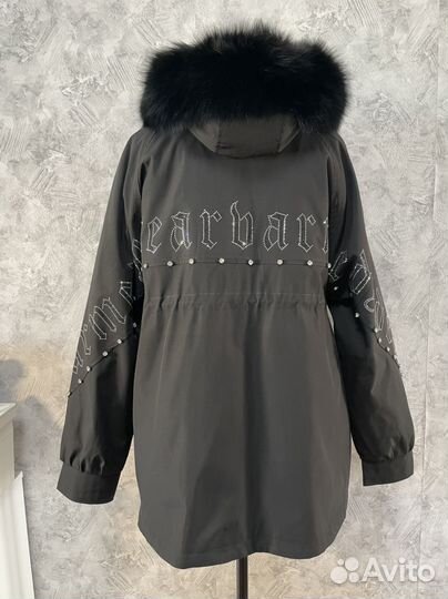 Парка новая