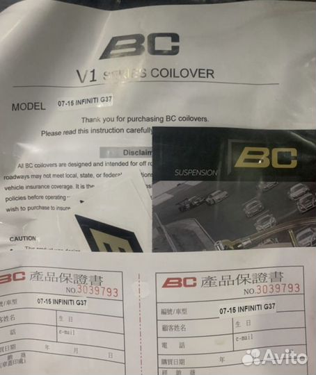 Койловеры BC racing V1 370z 350z, infinity g37