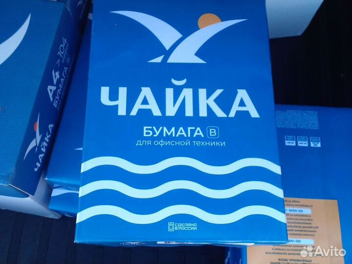 Офисная бумага a4