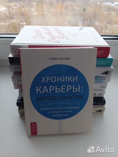 Книги для Алены часть 2 бронь до 10.11.23