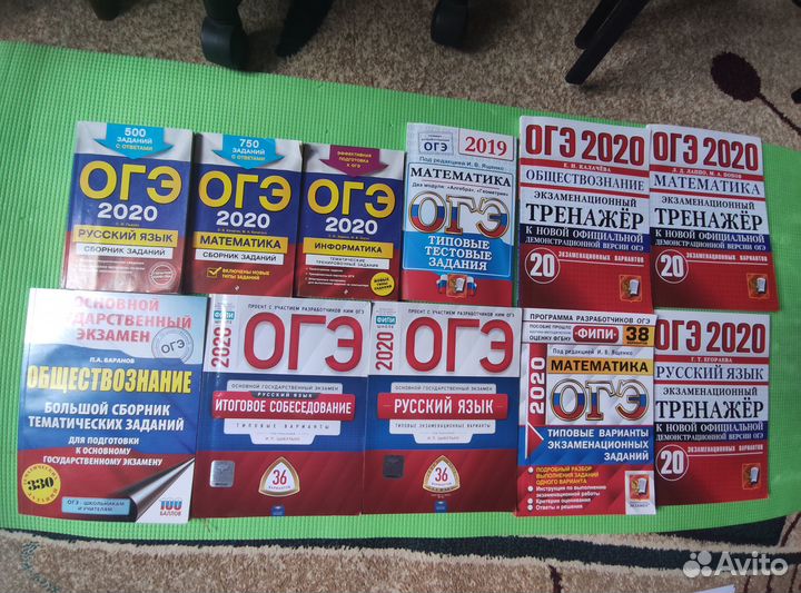 Тестовые задания огэ