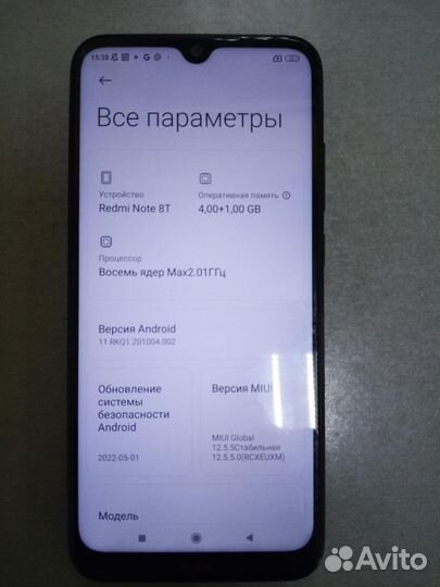 Xiaomi Redmi Note 8T, 4/64 ГБ