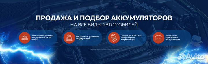 Аккумулятор mutlu SFB 55 А/ч SMF55565 242x175x190