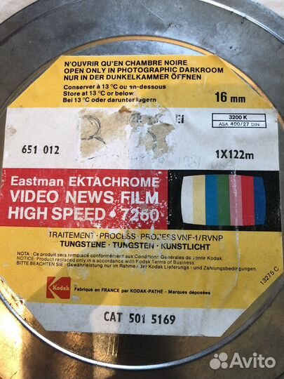 Кинопленка 16 мм kodak