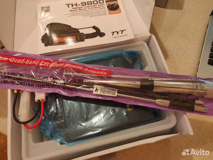 Рация TYT TH-9800 новая (ревизия 2306А)