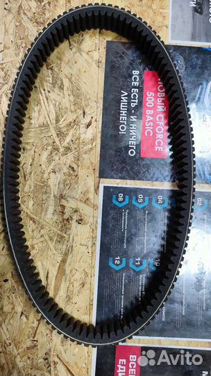 Ремень вариатор 42G4455