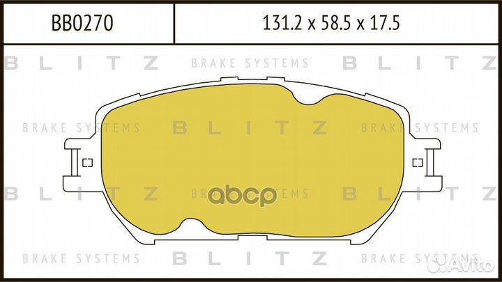 Колодки тормозные дисковые передние BB0270 Blitz