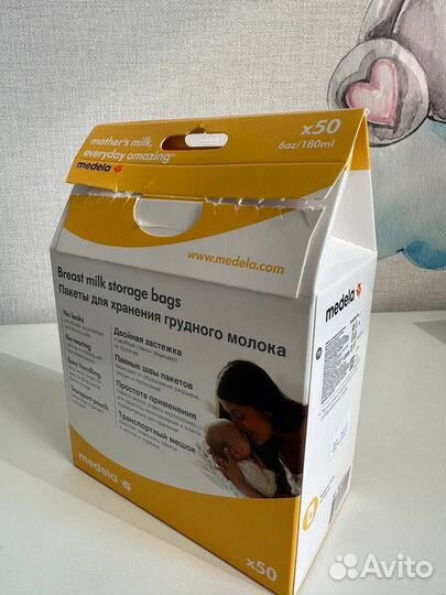 Пакеты для хранения грудного молока Medela, 45 шт