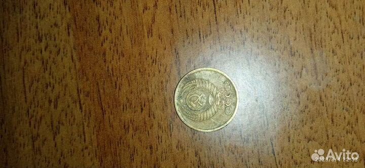 1 копейка 1980 год