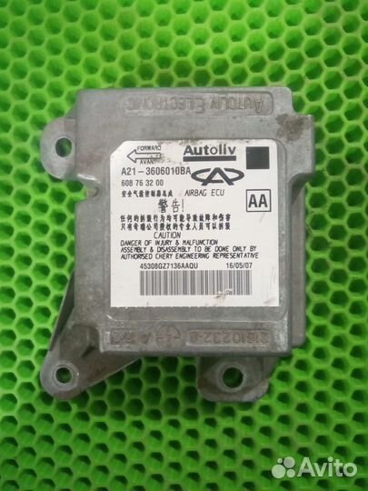 Блок управления AIR BAG Chery Fora Vortex Estina