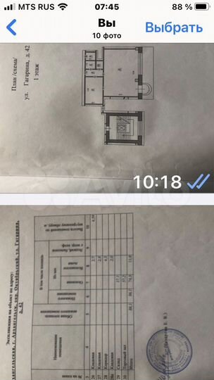 Торговая площадь, 86 м²
