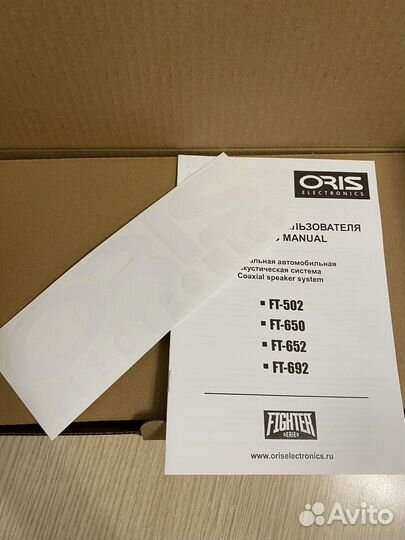 Акустическая система Oris Electronics FT-650