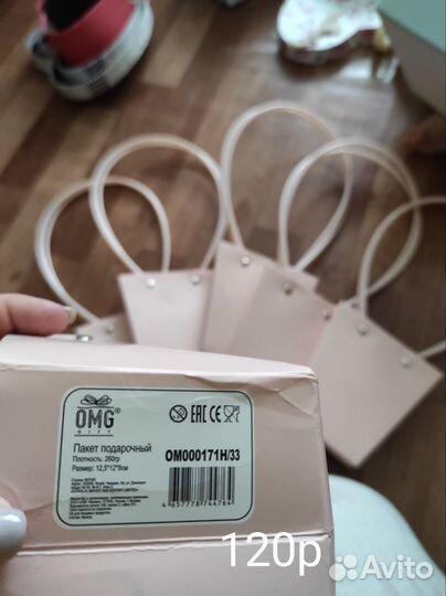 Гофрированная бумага