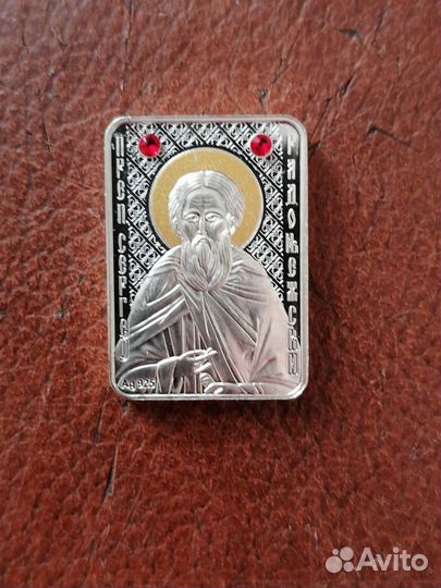 Серебряные монеты 925пр Православные святые