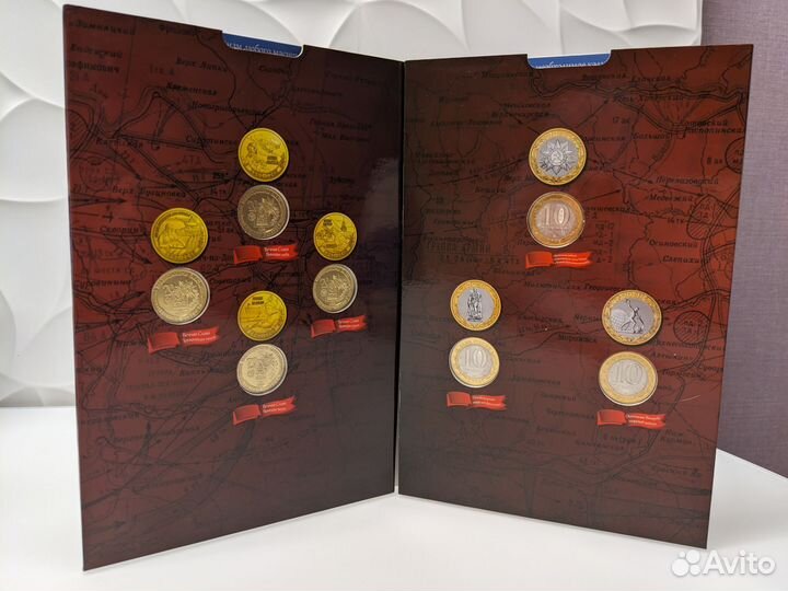 Памятный буклет с монетами 