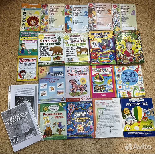 Книги на возраст 5-6 лет