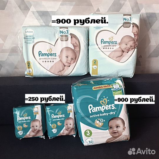 Детские подгузники разных марок