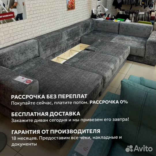 Ортопедический диван новый