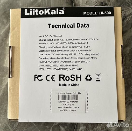 Зарядное устройство LiitoKala Lii-500