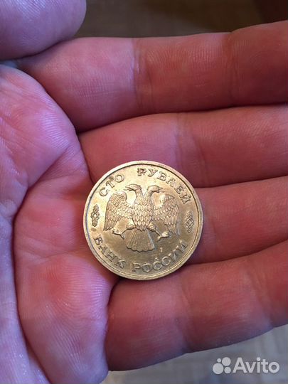 100 рублей1993 Торг