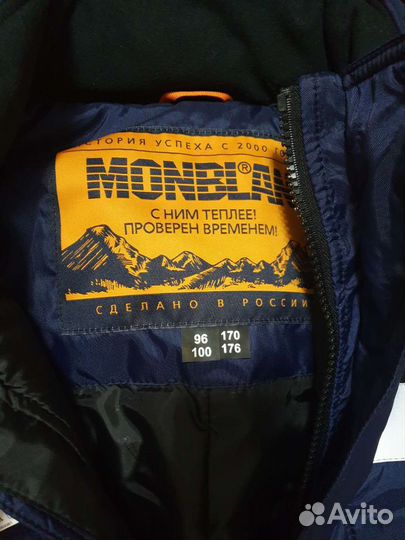 Рабочая спецодежда комбинезон Монблан