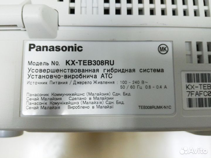 Офисная атс Panasonic KX-TEB308RU